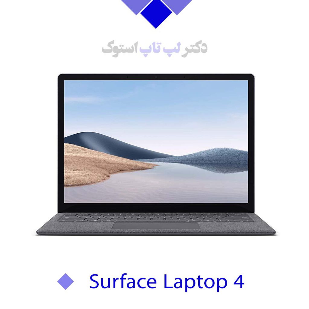 بررسی لپ‌تاپ با Surface و AMD RYZEN 4680U و AMD Radeon Graphic